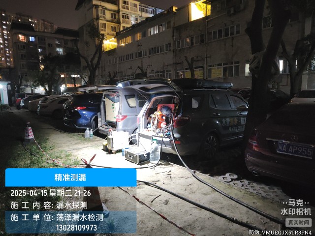站前消防水管漏水检测维修公司电话